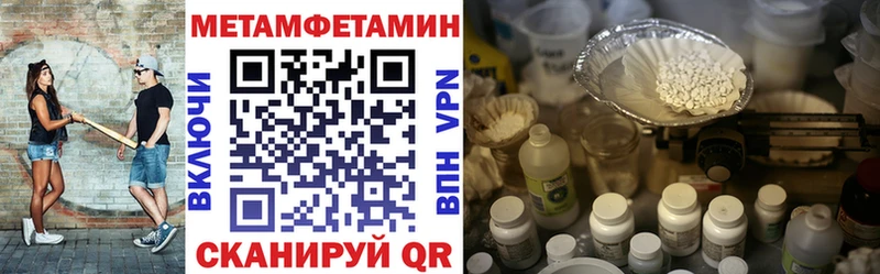 АМФЕТАМИН 97%  сколько стоит  Обь 