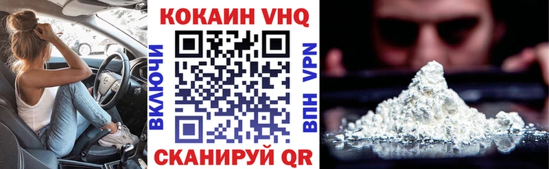 Кокаин 98% Обь