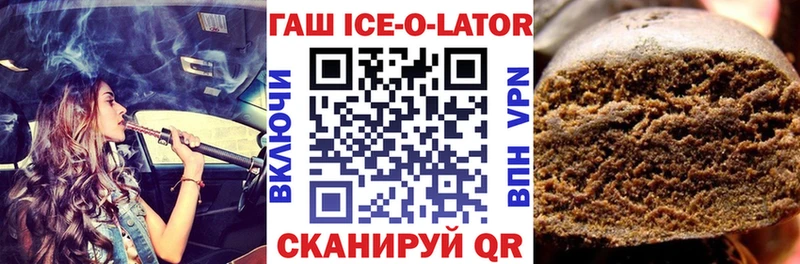 ГАШИШ убойный Обь