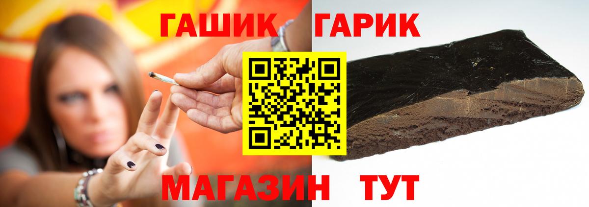 Гашиш 40% ТГК Обь