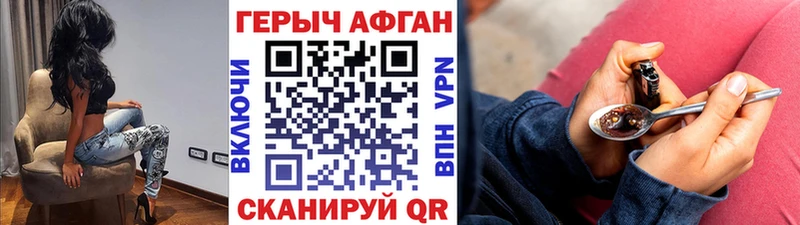 цена наркотик  Обь  ГЕРОИН герыч 