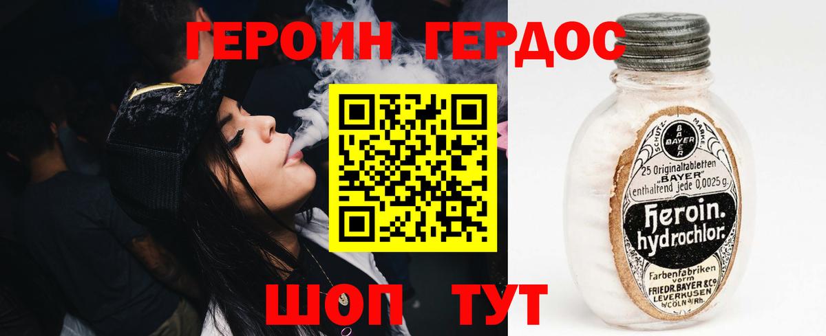 Метамфетамин  Каннабис  Амфетамин кристаллы  Вход с VPN  Обь  Бошки Шишки  ГАШ  Мефедрон кристаллы 