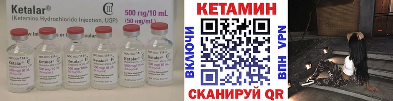 купить наркоту  Обь  Кетамин ketamine 