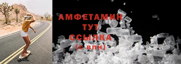 прущий лед Коряжма
