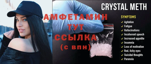 прущий лед Коряжма