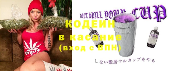 герыч Новосибирск