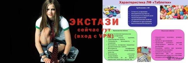 кристаллы Корсаков