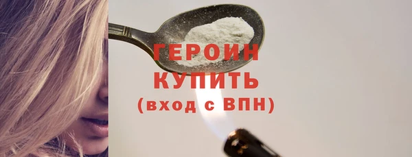 герыч Ессентукская