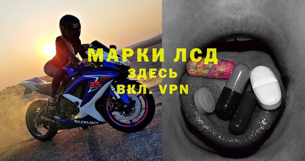 прущий лед Коряжма