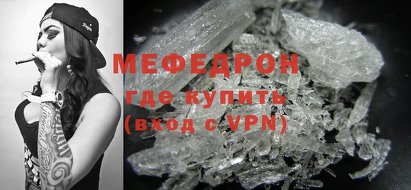 кристаллы Корсаков