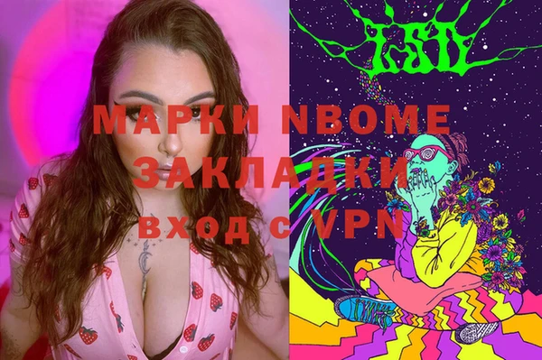 гидропоника Костерёво