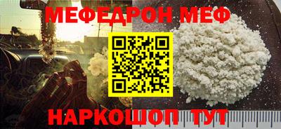 прущие крисы Отрадный