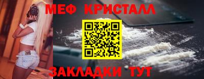 ГАЛЛЮЦИНОГЕННЫЕ ГРИБЫ Старая Купавна