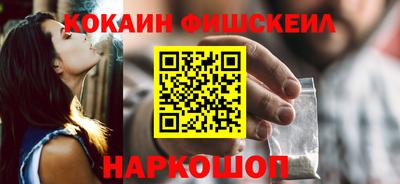 ГАЛЛЮЦИНОГЕННЫЕ ГРИБЫ Старая Купавна