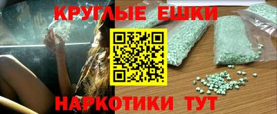 ГАЛЛЮЦИНОГЕННЫЕ ГРИБЫ Старая Купавна