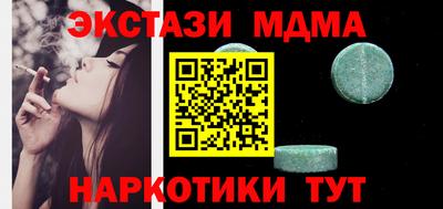 ГАЛЛЮЦИНОГЕННЫЕ ГРИБЫ Старая Купавна
