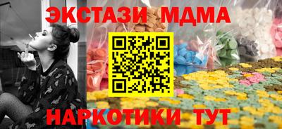 МДМА Среднеуральск