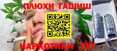 ГАЛЛЮЦИНОГЕННЫЕ ГРИБЫ Старая Купавна