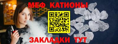 спайс Отрадное