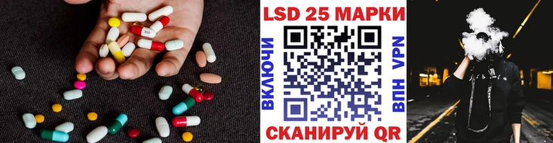 LSD-25 экстази кислота  Обь 
