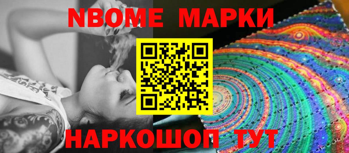 Лсд 25 экстази ecstasy Обь
