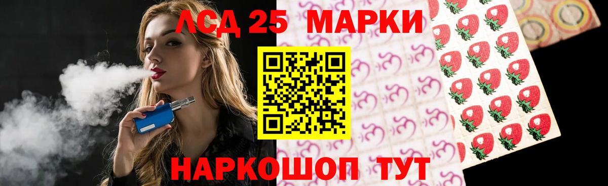 Лсд 25 экстази кислота  Лсд 25 экстази кислота  LSD-25 экстази  Обь  Вход с VPN 