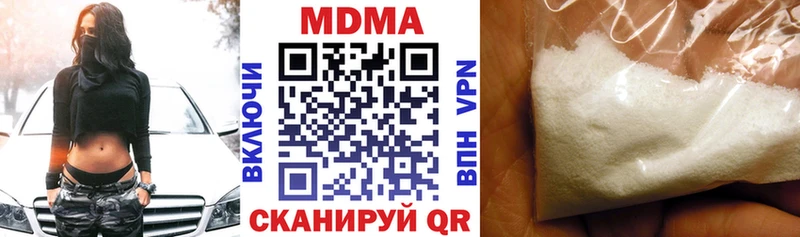 MDMA Molly  Обь 
