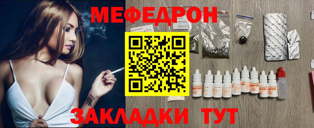 МЕФ Обь