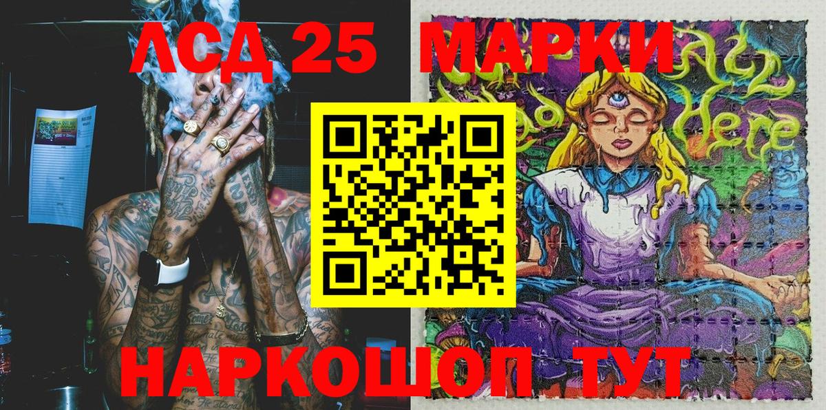 Марки N-bome 1,8мг  Марки NBOMe  Обь  Вход с VPN 