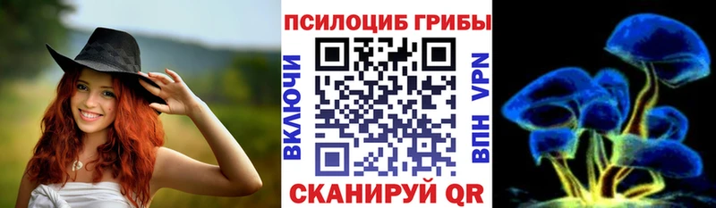 МЕГА маркетплейс  Обь  Галлюциногенные грибы ЛСД 